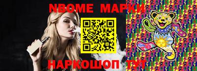 прущие грибы Гусь-Хрустальный