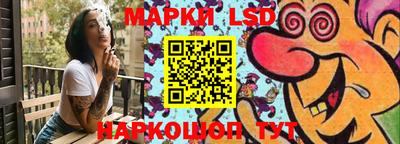 мескалин Гусев