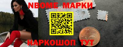 мескалин Гусев