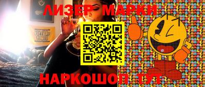 гидра Волгодонск