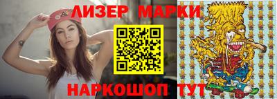мескалин Гусев