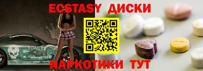 ПСИЛОЦИБИНОВЫЕ ГРИБЫ Волжский