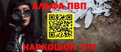 ПСИЛОЦИБИНОВЫЕ ГРИБЫ Волжский