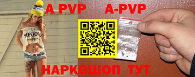 гидра Волгодонск