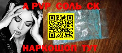 альфа пвп VHQ Азнакаево