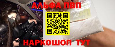 мескалин Гусев