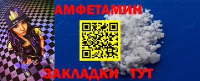 гидра Волгодонск