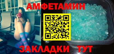 прущие грибы Гусь-Хрустальный