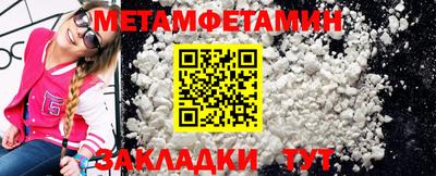 твердый Гусиноозёрск