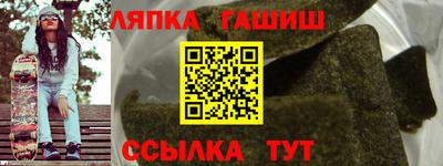 мескалин Гусев