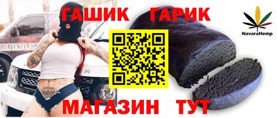 гидра Волгодонск