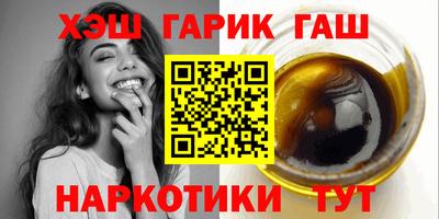 мескалин Гусев