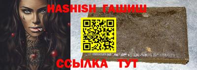 твердый Гусиноозёрск