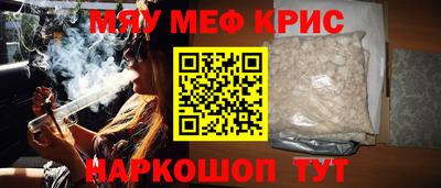 мескалин Гусев