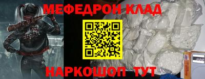 прущие грибы Гусь-Хрустальный