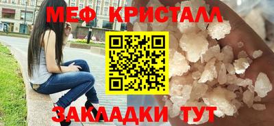 ПСИЛОЦИБИНОВЫЕ ГРИБЫ Волжский