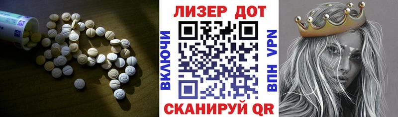 гидра онион  купить  цена  Морозовск  Лсд 25 экстази ecstasy 
