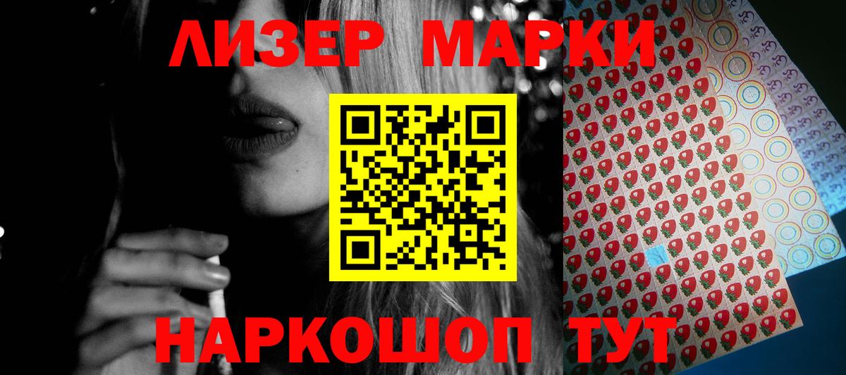 ЛСД экстази кислота  Вход с VPN  Лсд 25 экстази  Морозовск 