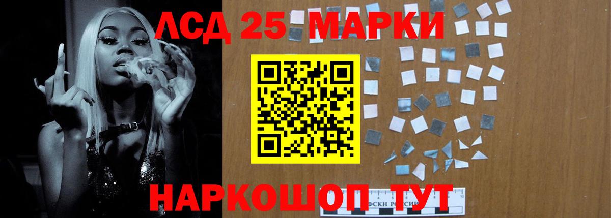ГАШИШ  Альфа ПВП СОЛЬ кристаллы  Морозовск  Вход с VPN  COCAIN  Меф МЯУ МЯУ кристаллы  ГАШ  Конопля  НБОМе 