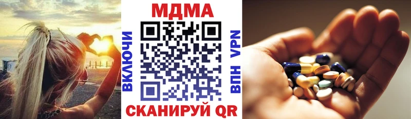 MDMA Molly  цена   Морозовск 