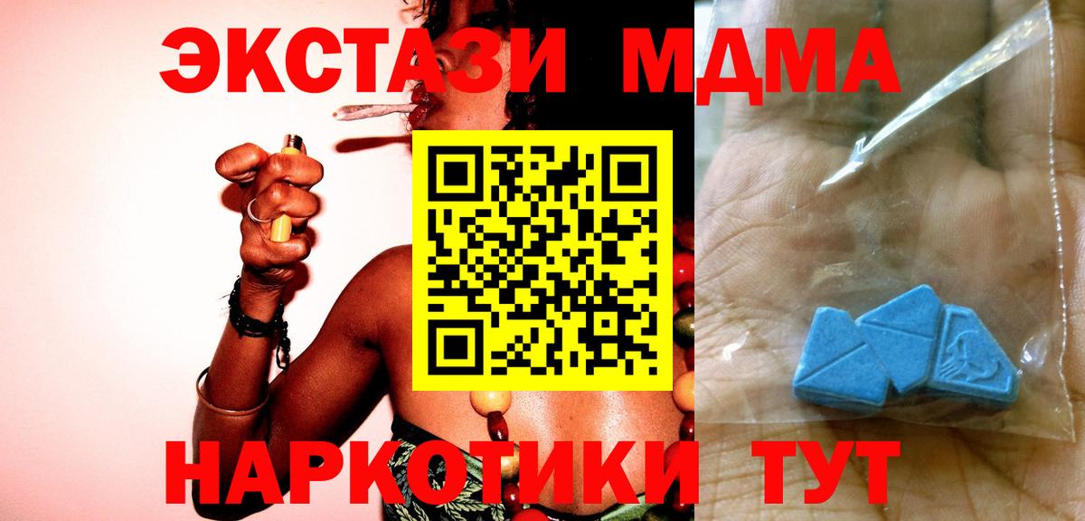 ГАШ  КОКАИН  ЭКСТАЗИ  Морозовск  Меф МЯУ МЯУ  