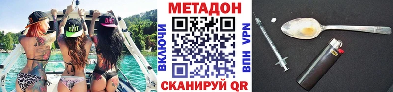 наркотики  Морозовск  МЕТАДОН мёд 