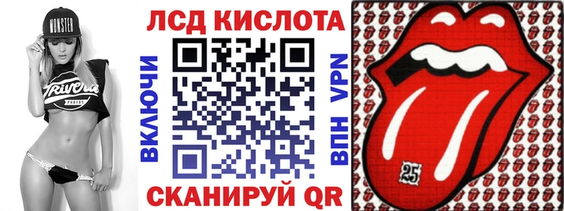 Марки 25I-NBOMe 1500мкг  даркнет какой сайт  Морозовск 
