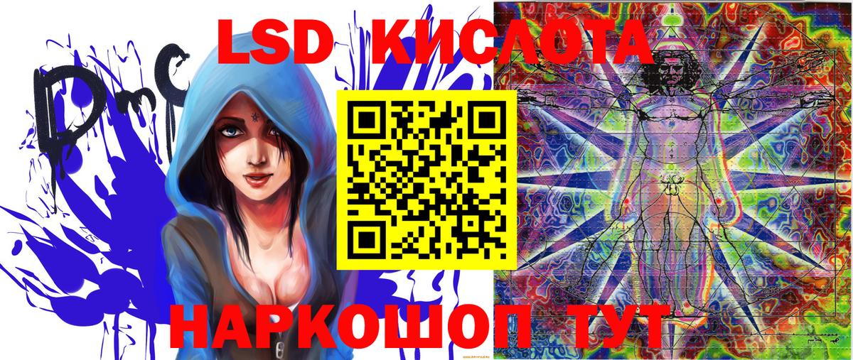 Наркотические марки  Наркотические марки 1,5мг  Вход с VPN  Морозовск 