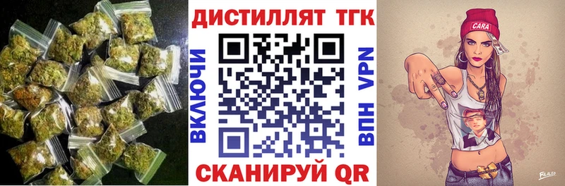 ТГК жижа  что такое   Морозовск 