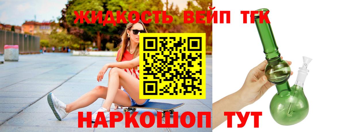 ТГК концентрат  ТГК Wax  omg ONION  Морозовск 