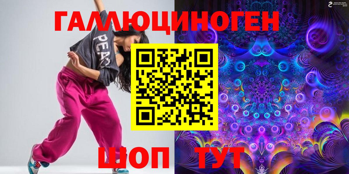 Псилоцибиновые грибы ЛСД  как найти закладки  Галлюциногенные грибы Cubensis  Морозовск 