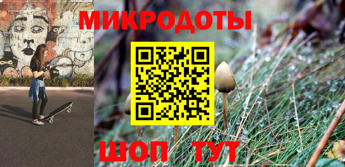 Морозовск  даркнет сайт  Вход с VPN  Галлюциногенные грибы мицелий  Псилоцибиновые грибы прущие грибы 
