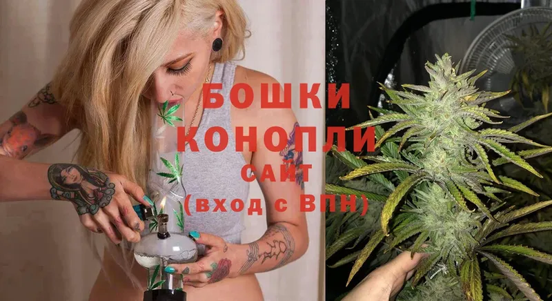 Шишки марихуана THC 21%  хочу   Морозовск 