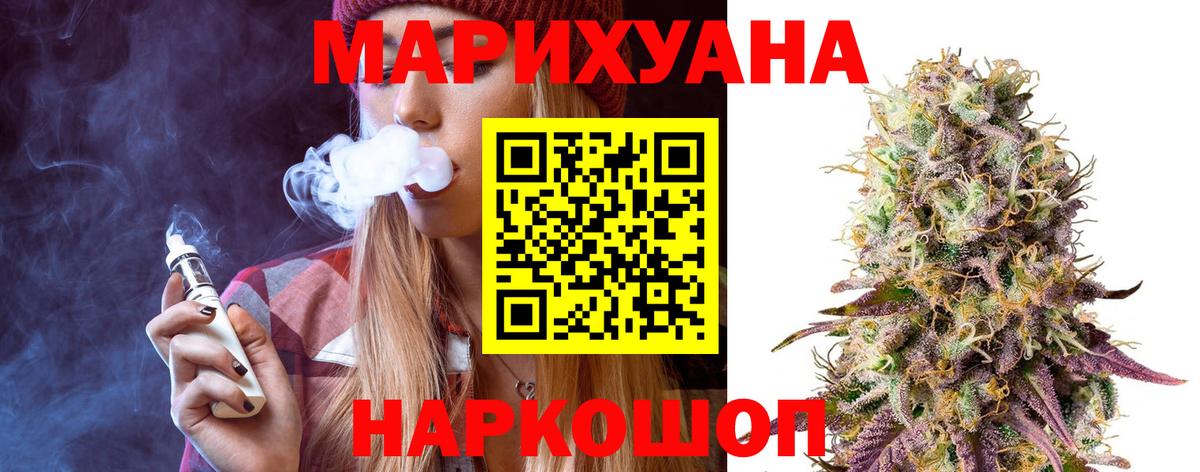 Галлюциногенные грибы Морозовск