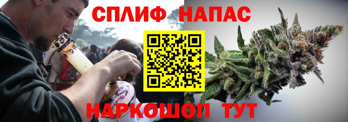 Конопля Bruce Banner Морозовск