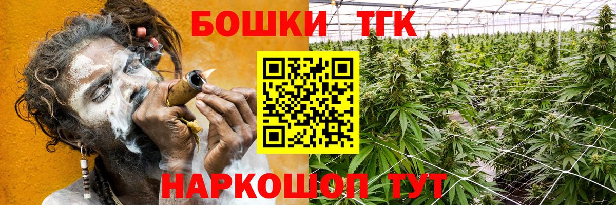 Конопля MAZAR  МАРИХУАНА MAZAR  Каннабис конопля  Вход с VPN  Морозовск 